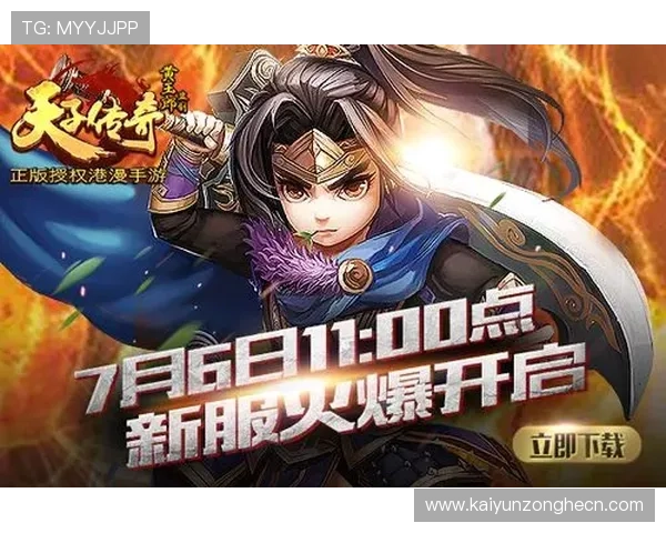 开云安卓游戏下载全攻略，快速安装体验高品质网络游戏的详细指南