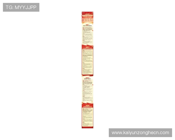 开云电竞222751 com最新优惠活动与会员福利介绍,助力玩家享受更多专属特权与优惠